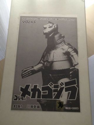 Mechagodzilla 1974 Volks Soft Vinyl Model Kit Godzilla Vs Mecha - Godzilla Classic