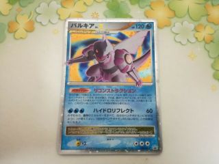 Palkia Lv.  X Promo Moonlit Pursuit•dawn Dash Special Pack Japanese Pokemon Card