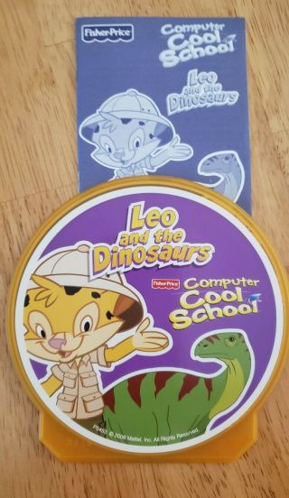 Fisher - Price Computer Cool School Leo And The Dinosaurs Software