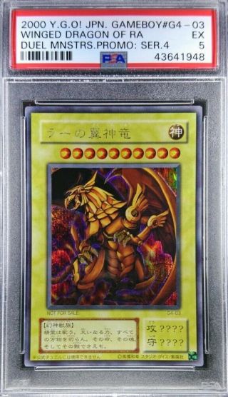 43641948 Psa 5 G4 - 03 Winged Dragon Of Ra 2000 Yu - Gi - Oh Japanese Gameboy Cards