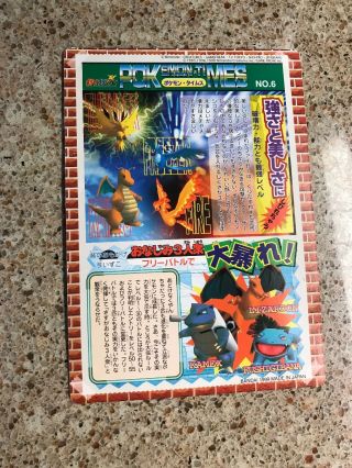 1999 Nintendo 64 Pokemon Stadium japanese Shiny Sticker Venusaur Sheet Battle 3