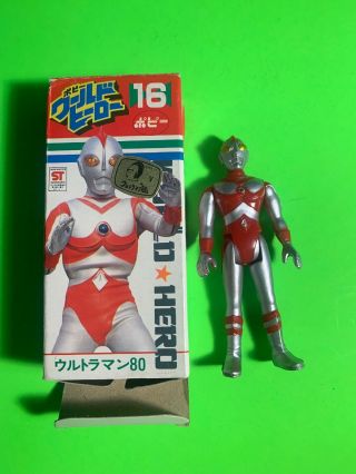 Popy World Hero Ultraman 1980 16 Japan 1980s Vintage Japanese