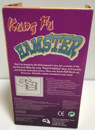 Gemmy Dancing Hamster Plays Kung Fu Fighting Song - Not Need Battery 3