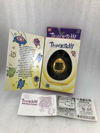 Md76 Tamagotchi Virtual Reality Pet Egg Bandai White Blue 1996 - 1997