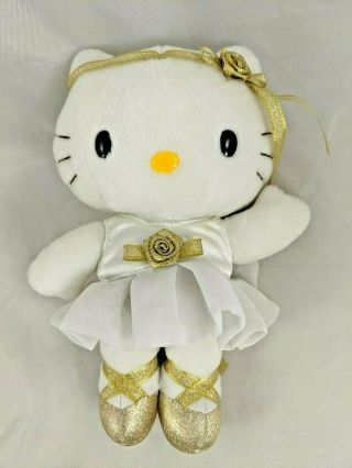 Sanrio Hello Kitty Plush Ballerina Gold 8 " 2002 Nakajima Stuffed Animal