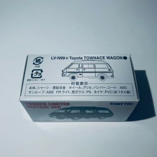 [TOMICA LIMITED VINTAGE NEO LV - N99a S=1/64]Toyota Town Ace Wagon 1800 Custom Ext 2
