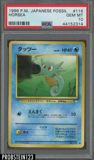 1996 Pokemon Japanese Fossil Pocket Monsters 116 Horsea Psa 10 Gem Pop 4