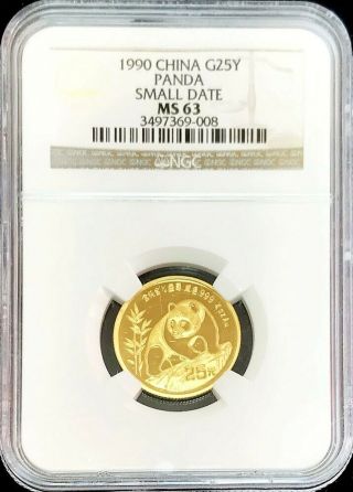 1990 Gold China 25 Yuan Panda 1/4 Oz Small Date Coin Ngc State 63