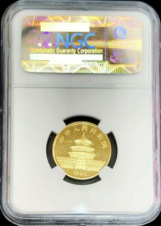1990 GOLD CHINA 25 YUAN PANDA 1/4 OZ SMALL DATE COIN NGC STATE 63 2