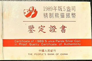 1989 China 50 Yuan Proof Silver Panda Coin NGC/NCS PF69 Ultra Cameo W/ 3