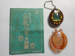 Bandai Tamagotchi Mori De Hakken Forest Brown 1997 With Case Japan F/s