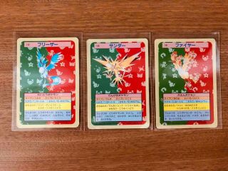 【near Mint】pokemon Cards Topsun Zapdos Articuno Moltres Japanese Blue Green Back