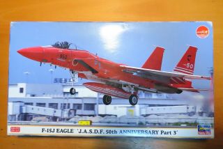 Hasegawa　1/72 F - 15j Eagle`j.  A.  S.  D.  F.  50th Anniversary Part.  3 