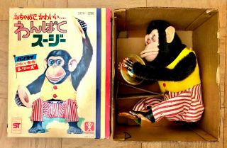 Bandai Japanese Musical Jolly Chimp Toy Monkey  w/box & HangTag 2
