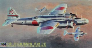 Hasegawa 1:72 Nakajima Ki - 49 - I Type 100 Bomber Donryu Helen Kit Cp10 51210u