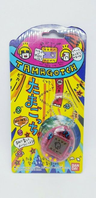 Tamagotchi Clear Red Clock 1996 Gen 1 Japanese Virtual Digital Pet Bandai 11