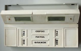 1991 Russia Chess Electronic Taimer Clock