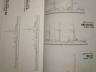 SEA BATTLES OF RUSSO - JAPANESE WAR 1905,  PICTORIAL BOOK,  DAINIPPON KAIGA JAPAN 2