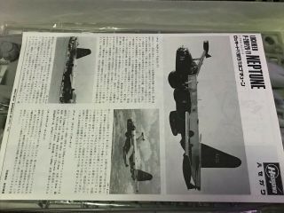 Lockheed P2V - 7 Neptune Hasegawa 1/72 K6 2