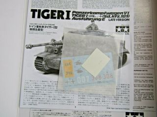 Tamiya 1:35 Scale German Tiger 1 (Sd.  kfz.  181) Late Version Model Kit - 3
