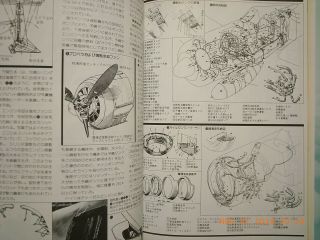 MESSERSCHMITT Bf109,  FOCKE - WULF Fw190,  MECHANISM,  PICTORIAL BOOK,  MARU JAPAN 3