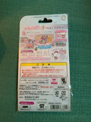 Tamagotchi P ' s Baby Change Pierce with Packaging 2