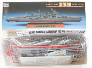 1/700 - Hasegawa - Ijn Ashigara Full Hull Version