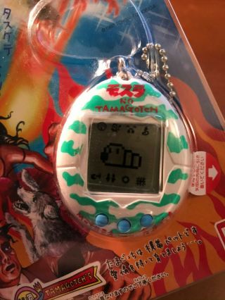 Bandai Mothra Tamagotchi Digital Pet 2
