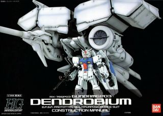 1/144 Bandai Hguc Gundam Gp03 Dendrobium Orchis Built Please See Listing
