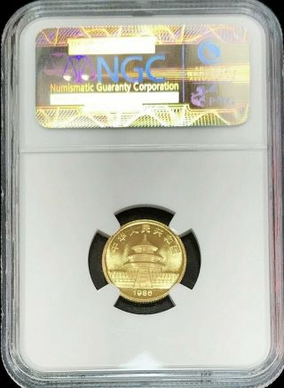 1986 GOLD CHINA 10 YUAN PANDA 1/10 OZ COIN NGC STATE 69 2