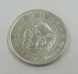 1908 Korea Empire 1/2 Won Silver Coin Yr 2 Km 1141 2