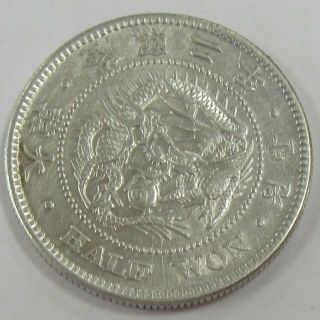 1908 Korea Empire 1/2 Won Silver Coin YR 2 KM 1141 2 3