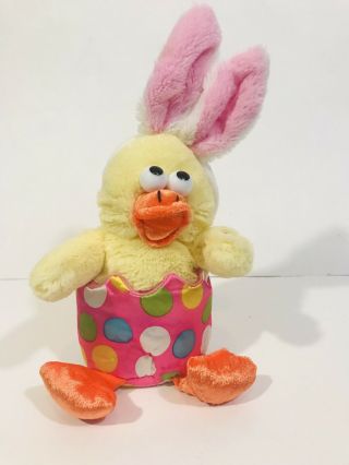 Singing Musical Dancing Easter Chick In Egg Bunny Ears Basket Gift Bird The Word