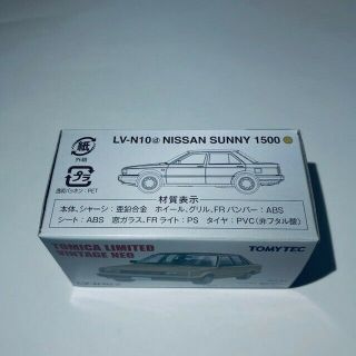 [tomica Limited Vintage Neo Lv - N10d S=1/64]nissan Sunny 1500 Saloon (86)