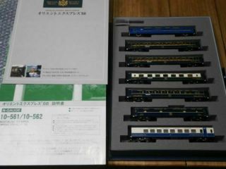 Kato N Scale Orient Express 1988 Basic 7 - Car Set 10 - 561 From Japan