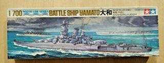 45 - 7709 Tamiya 1/700 Scale Ijn Battleship Yamato Plastic Model Kit