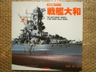 Ijn Bb Yamato 1/100 Precision Model,  Pictorial Book,  Gakken Pacific War Series