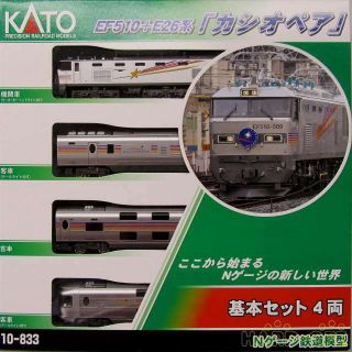 Kato 4949727523347 Ef510 E26 Series Cassiopeia Diesel Locomotive
