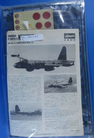 Hasegawa 1:72 P - 2 H P2v - 7 Neptune Jmsdf Plastic Aircraft Model Kit 01902u