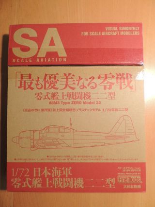 Limited Production 1/72 Fine Molds Ultimate Zero Type22