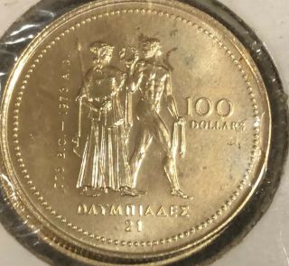 Two X 1976 Canadian 100 Dollar Uncirculated 1/4 Oz.  Gold 1976 Olympics 2 Coins