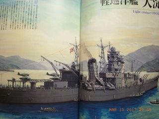 IJN IJA WARSHIPS OF W.  W.  II. ,  PICTORIAL BOOK,  GAKKEN REKISHI - GUNZO 62 JAPAN 3