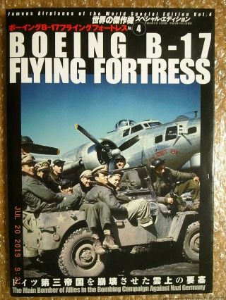 Boeing B - 17 Flying Fortress,  Pictorial Monograph,  Faow Special Issue,  Bunrindo