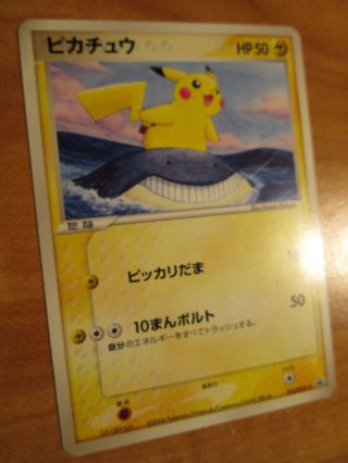 LP JAPANESE Pokemon PIKACHU Card BLACK STAR PROMO Set 153/PCG - P ANA Airline AP 3