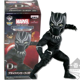 Banpresto Wcf Marvel Avengers Captain America Civil War - Prize D Black Panther