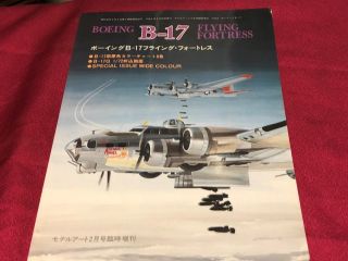" Boeing B - 17 Flying Fortress " Model Art Extra No.  423