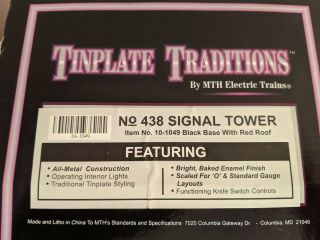 MTH 10 - 1049 Standard Gauge 438 Tinplate Switch Tower 3