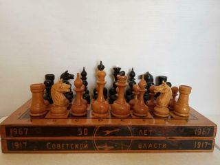 Vintage Wooden Chess.  Limited Edition For The Anniversary Of Soviet Power (1917 -