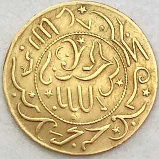 Ottoman Empire Algeria 2 Bucu Silver / Gold Plated 1244h Medal 20mm 2gr Rare Xf