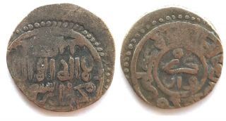 P4333,  Ancient Khwarezmia Silver Coin,  Ad 1200